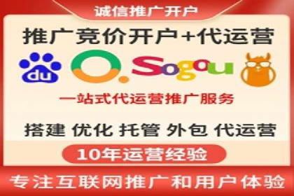 竞价广告案例分析：企业品牌形象塑造