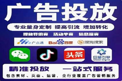 某品牌如何利用百度竞价广告实现品牌推广
